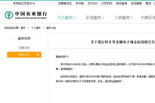 本赛季英超预期丢球-实际丢球榜：曼联避免9.3个丢球第1，红军第2